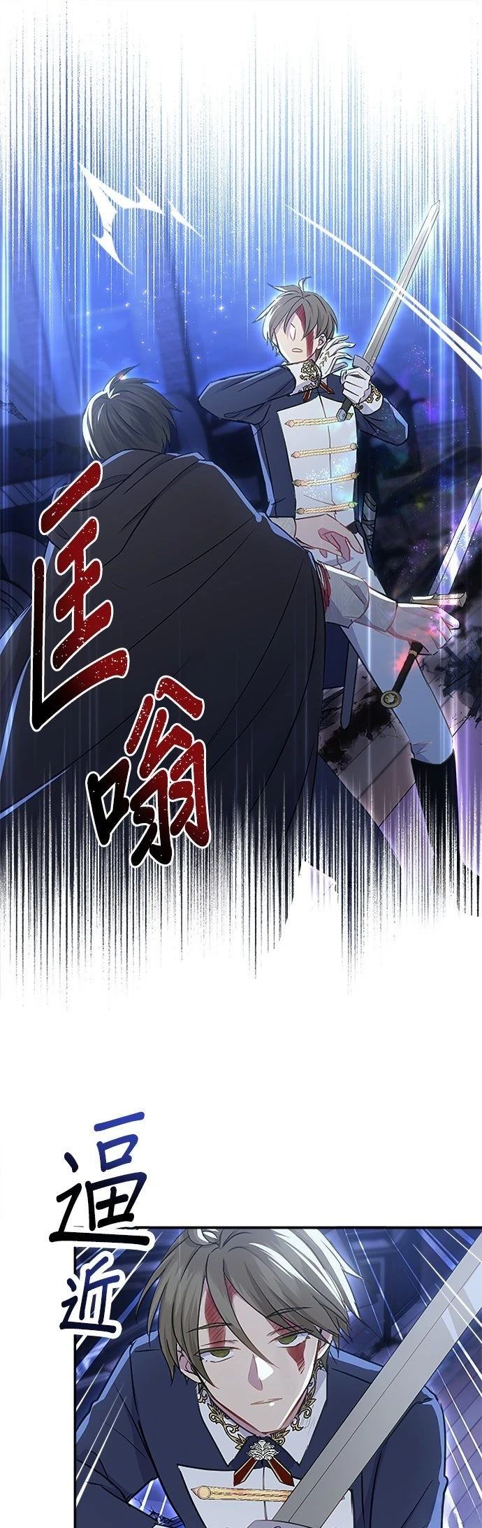 第17话9
