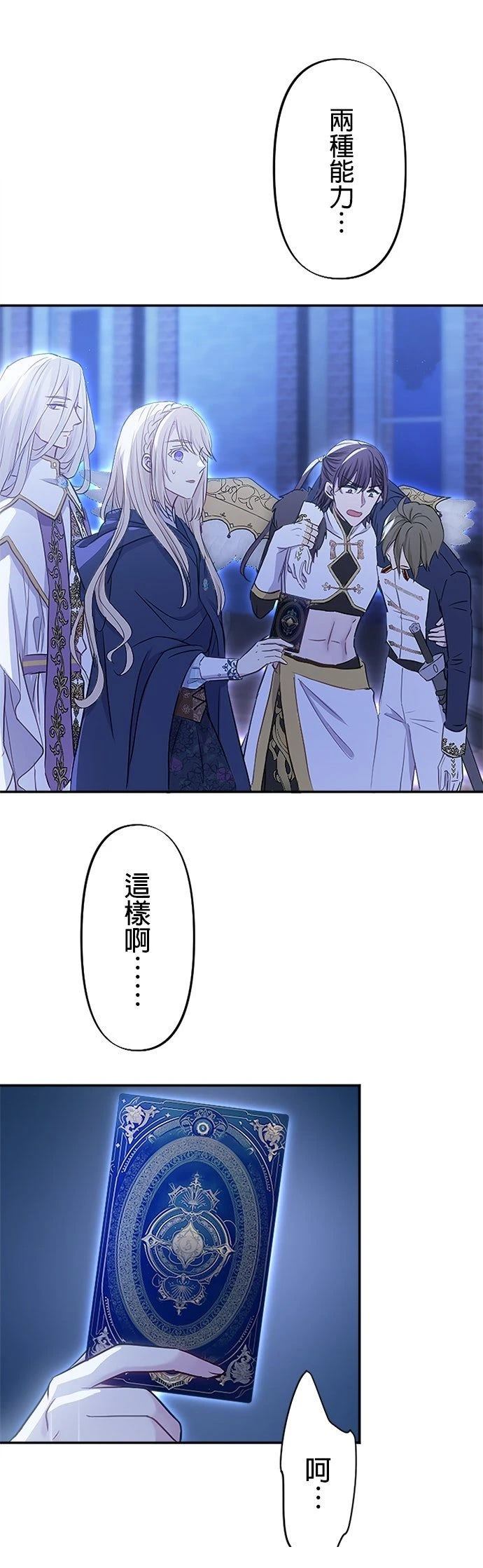 第18话1