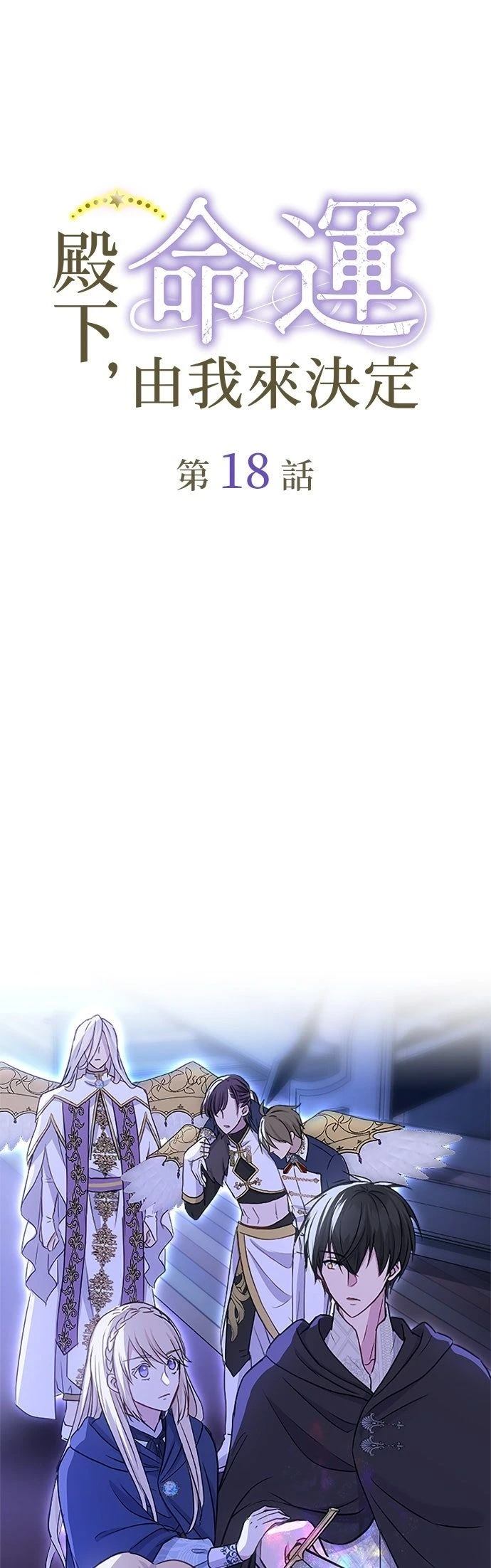 第18话12
