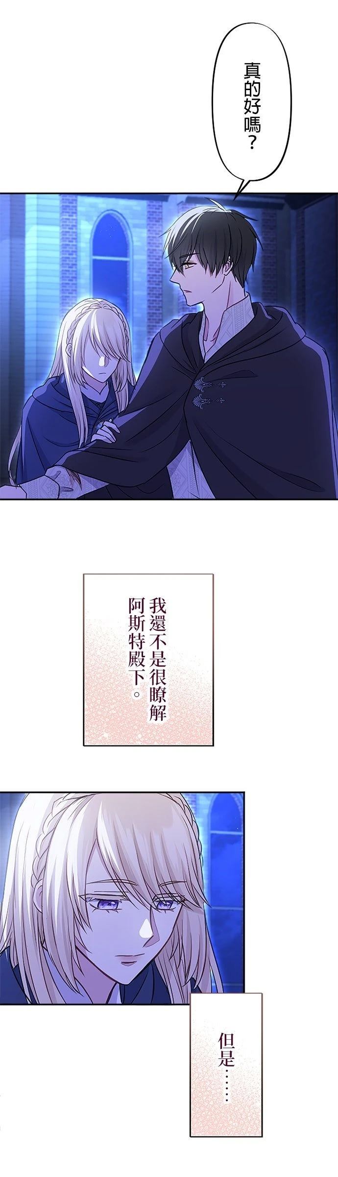 第18话14