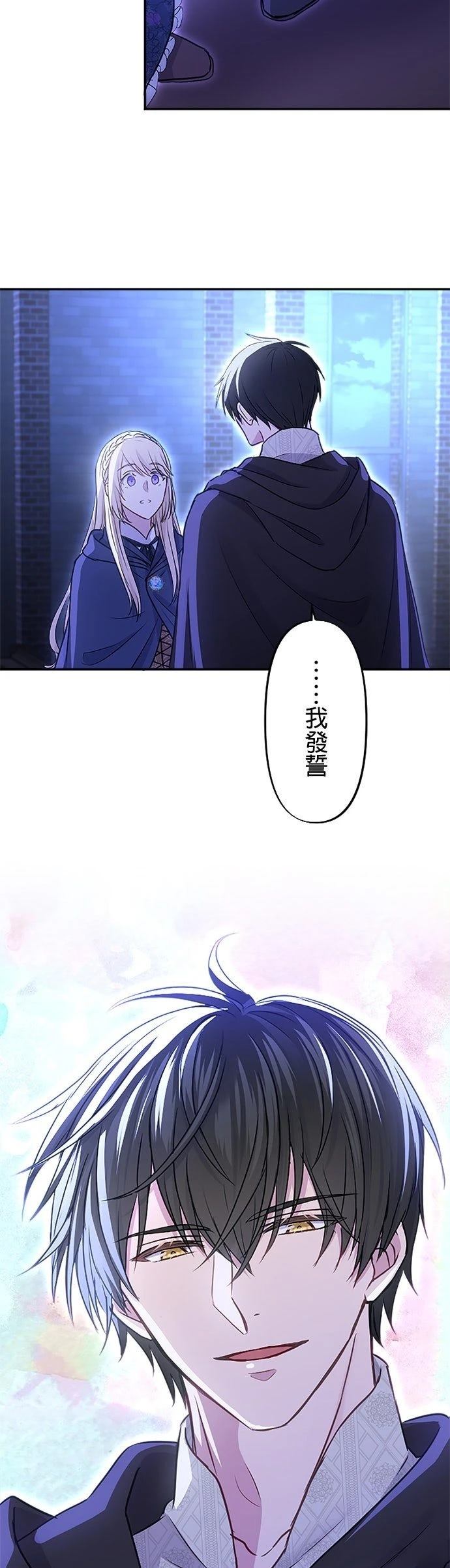 第18话17