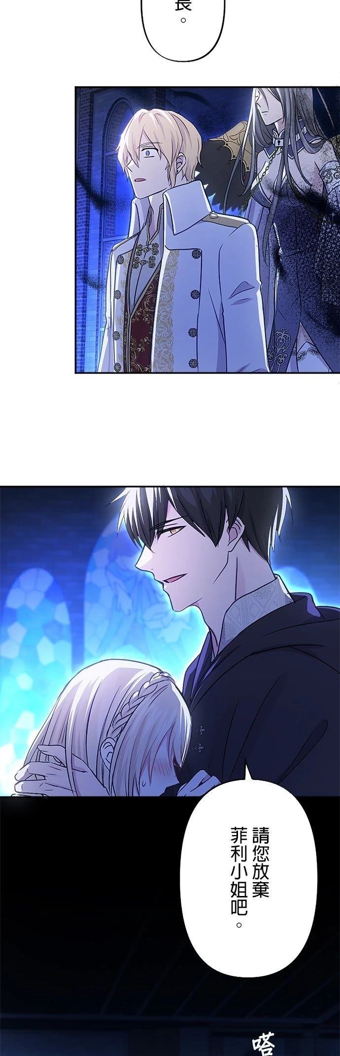 第18话22