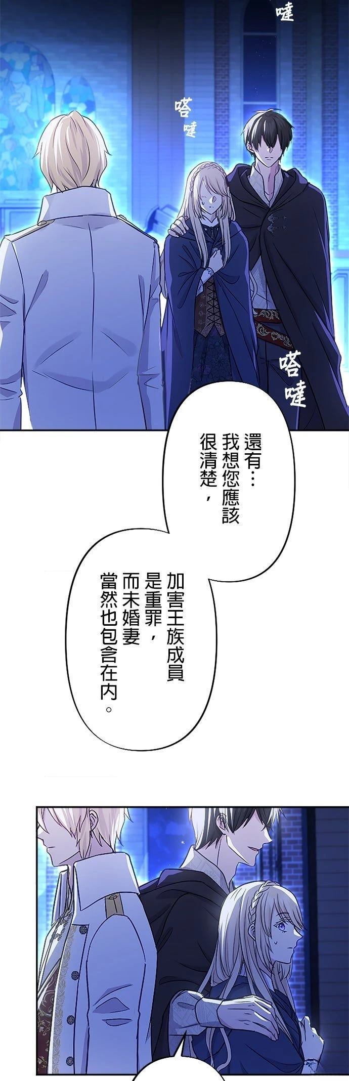 第18话23