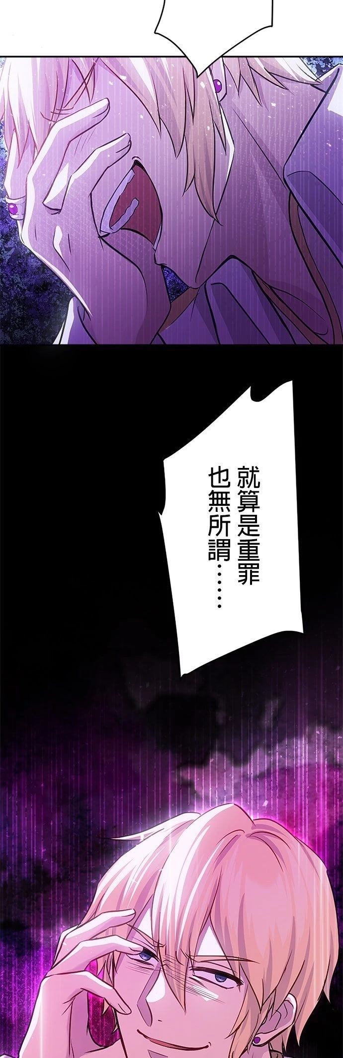 第18话26