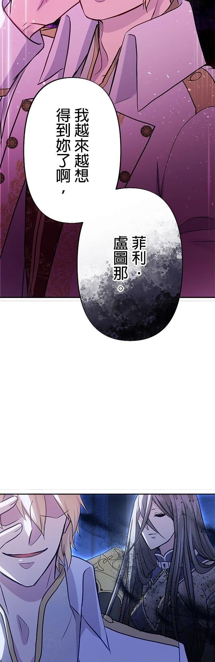 第18话27