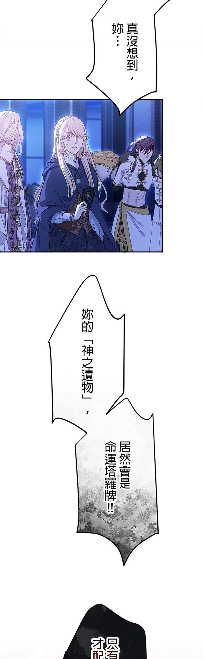 第18话3