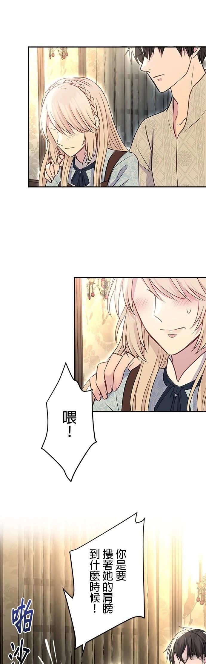 第18话30