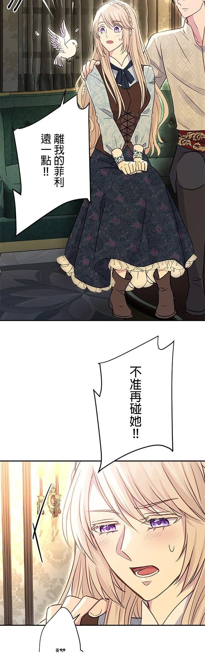 第18话31