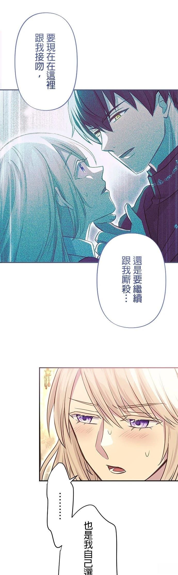 第18话33
