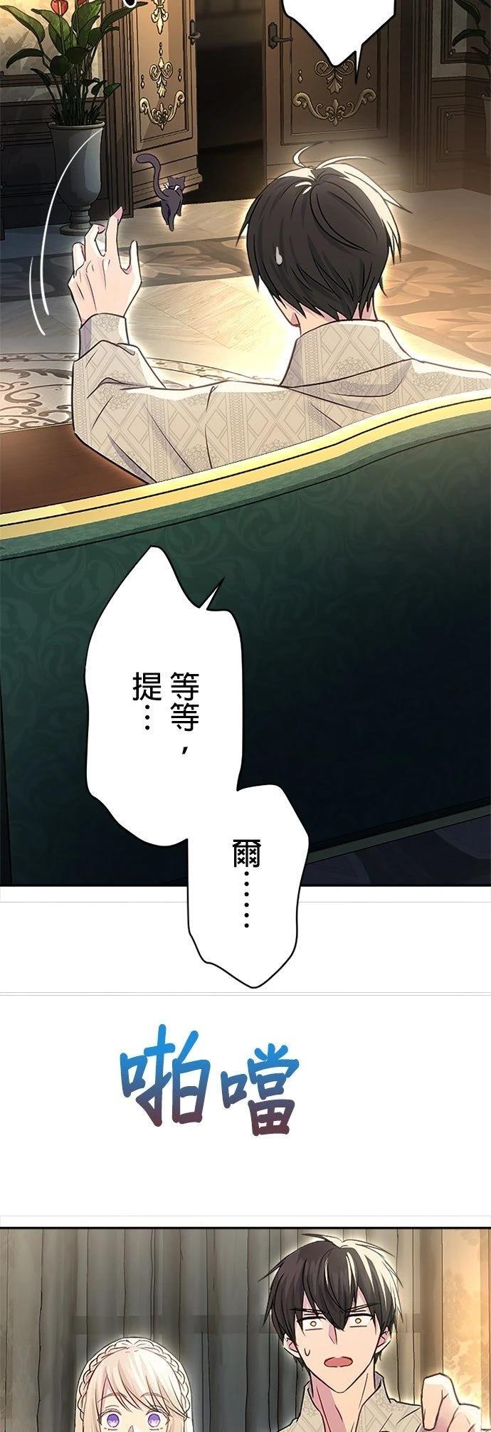 第18话36