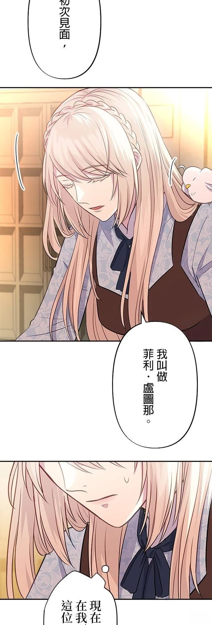 第18话42