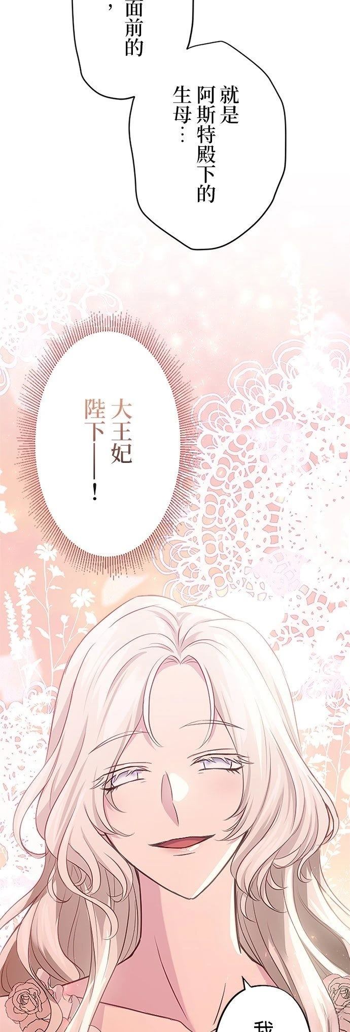 第18话43