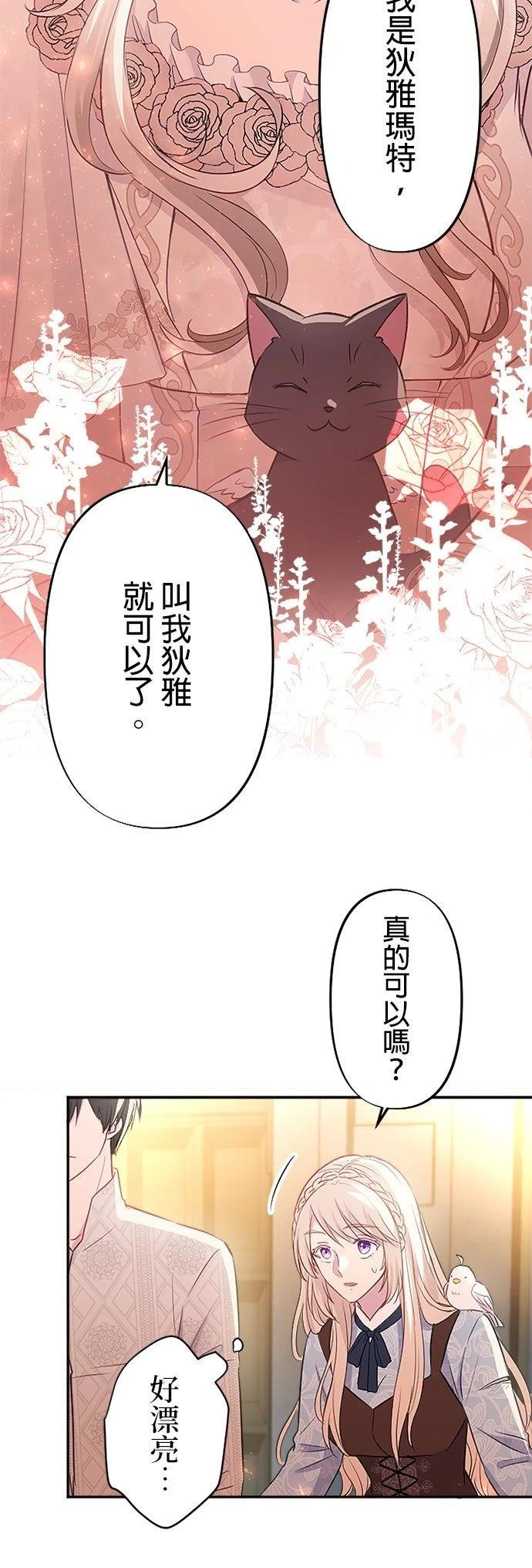 第18话44