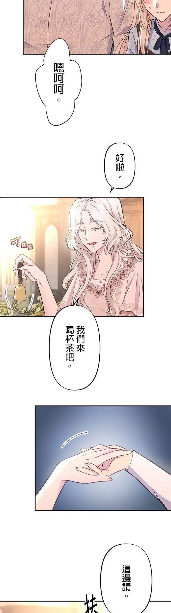 第18话46