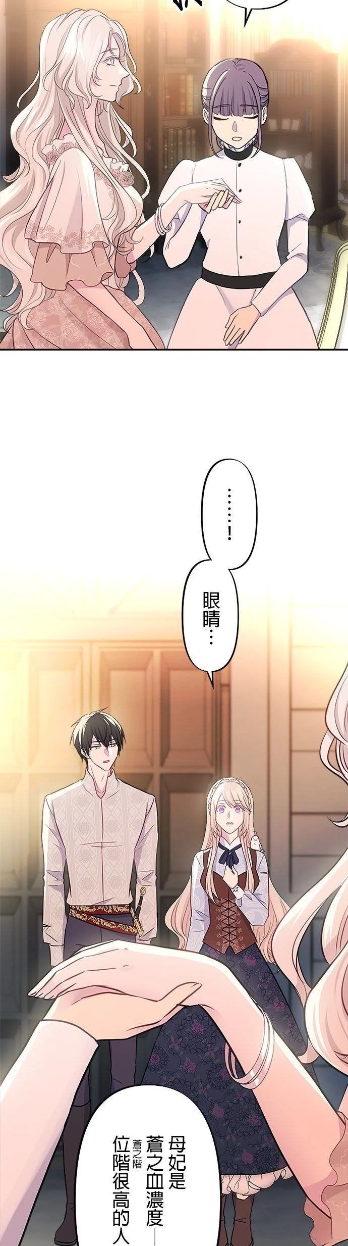 第18话47