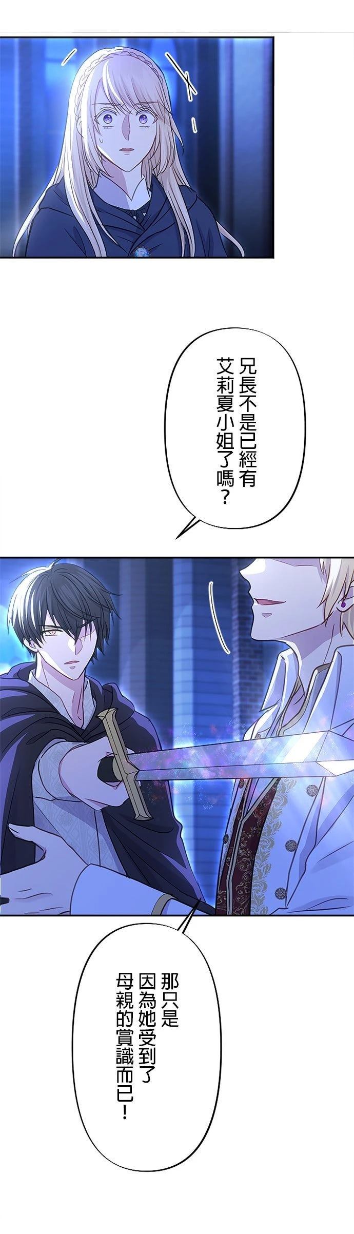 第18话5