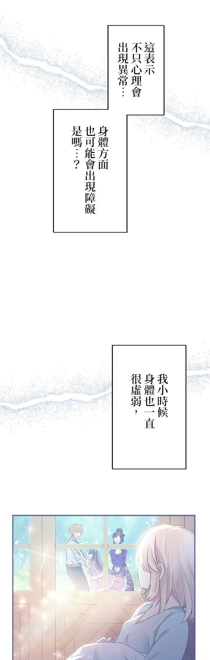 第18话50