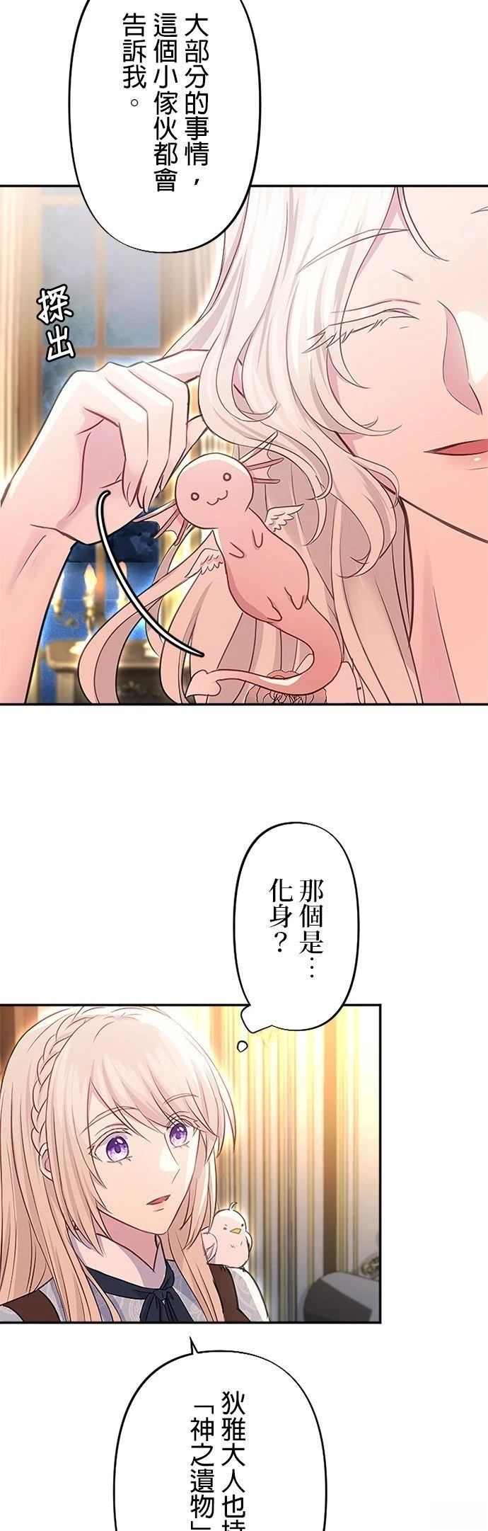 第18话52