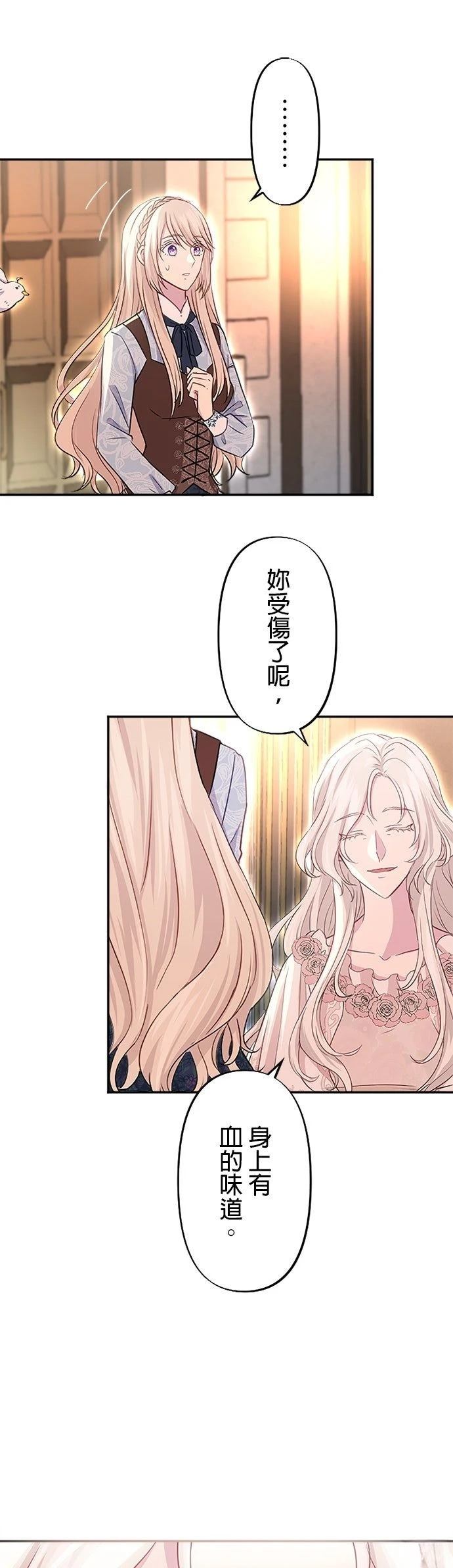 第18话54