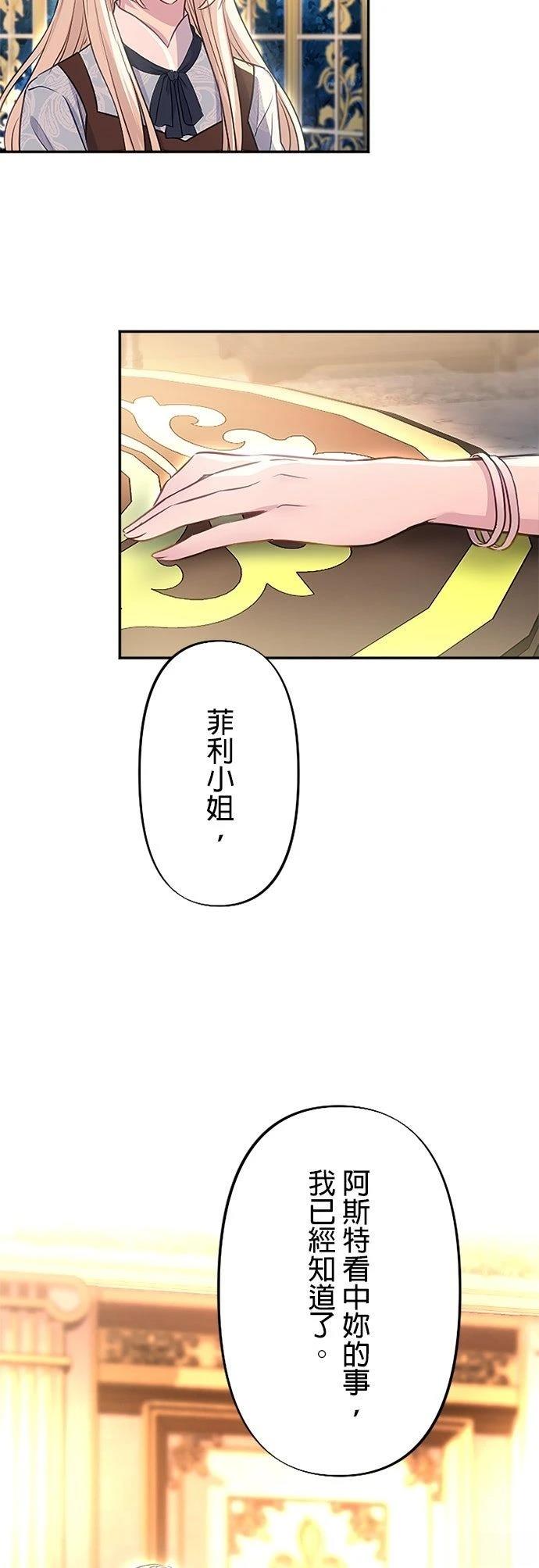第18话60