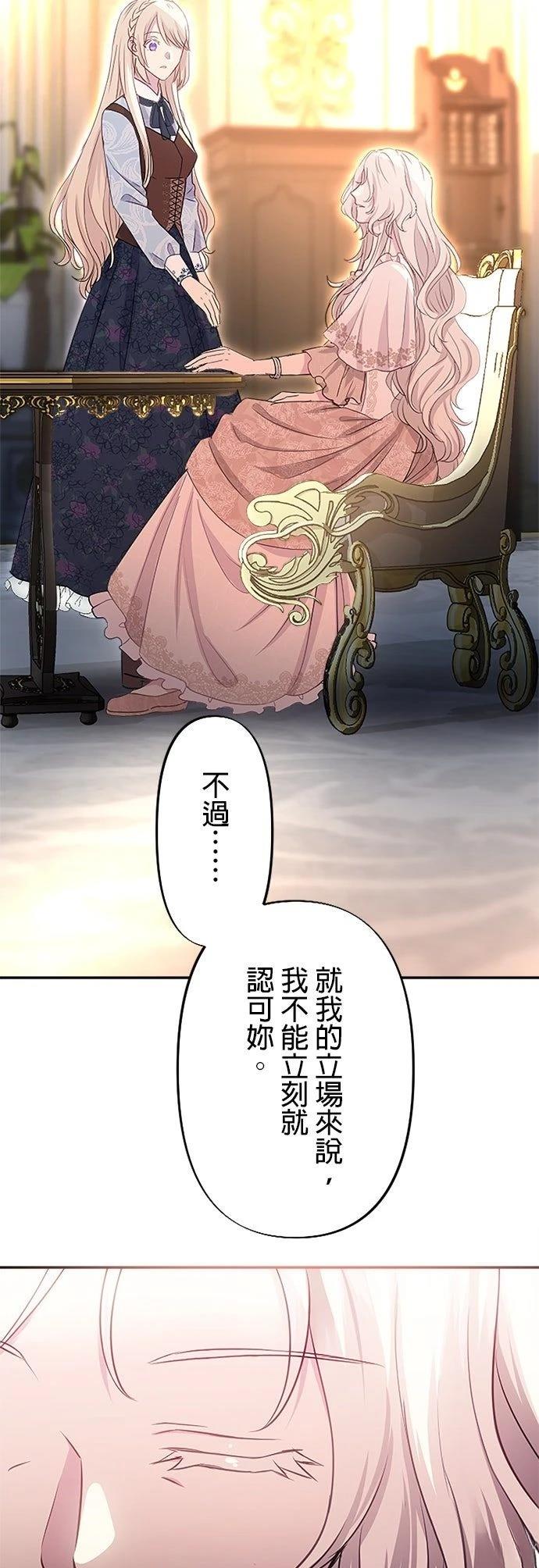 第18话61