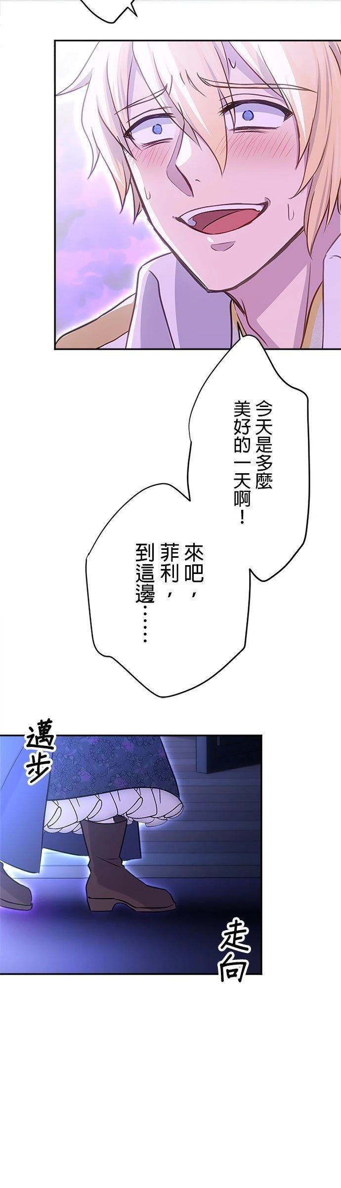 第18话9