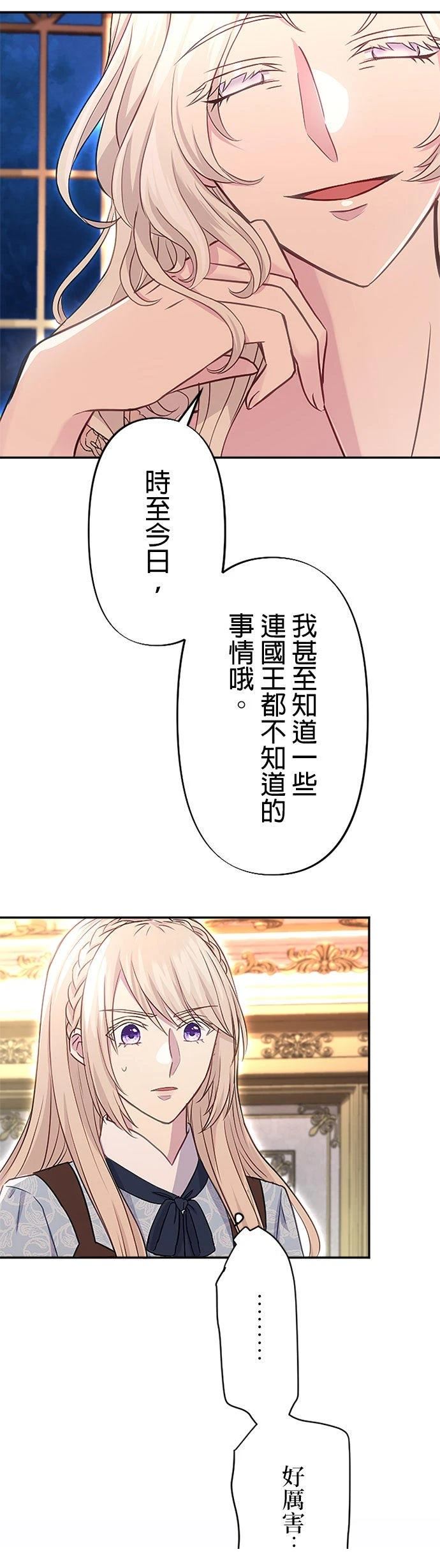 第19话10