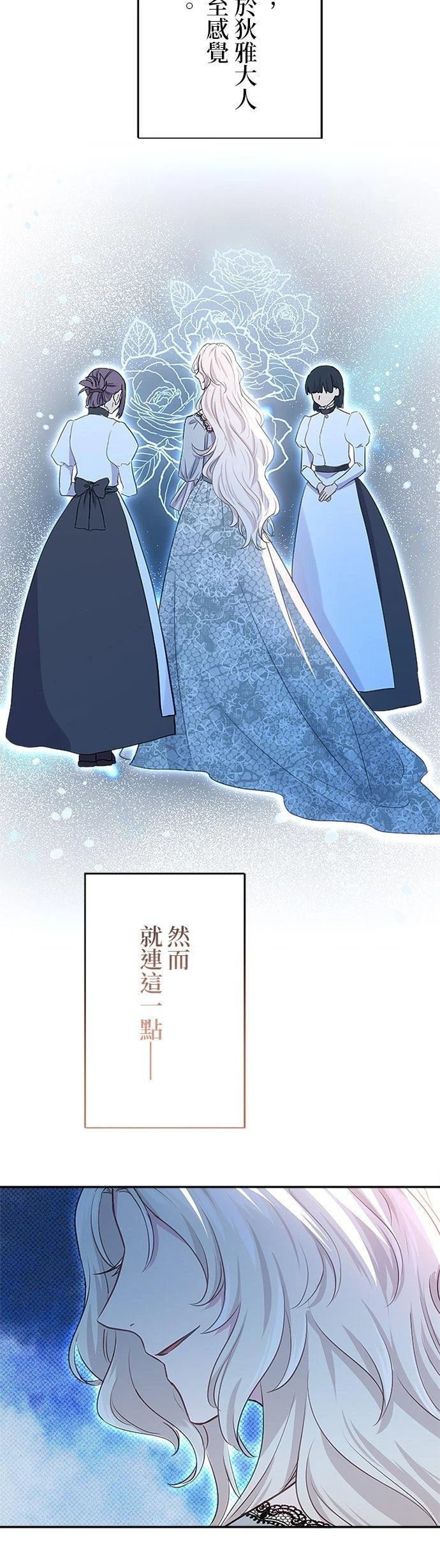 第19话12