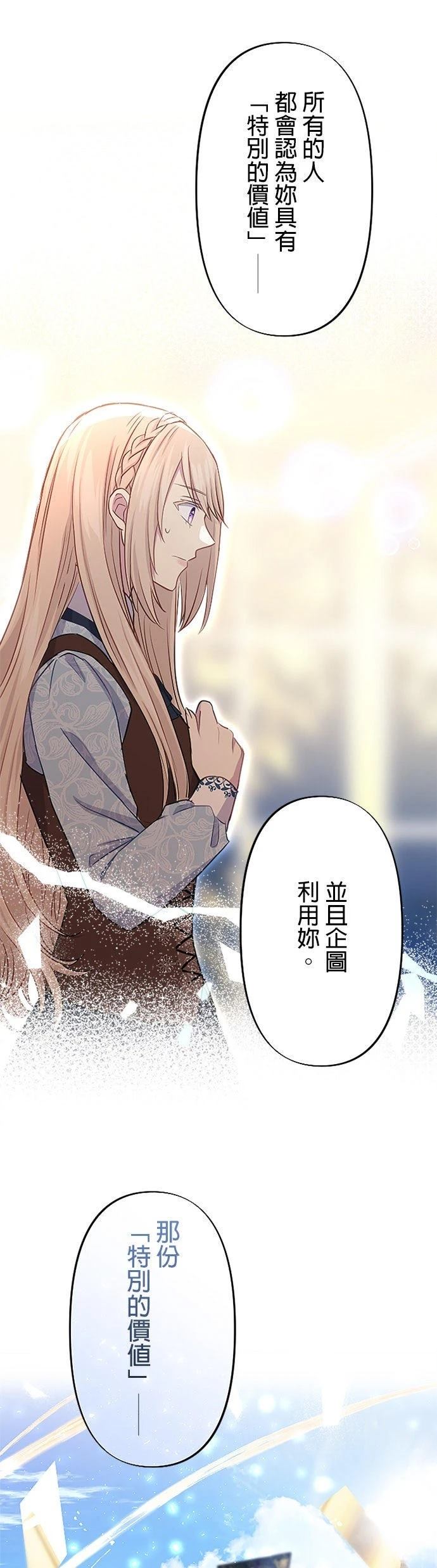 第19话15