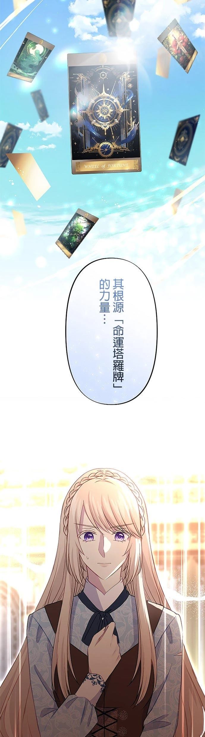 第19话16