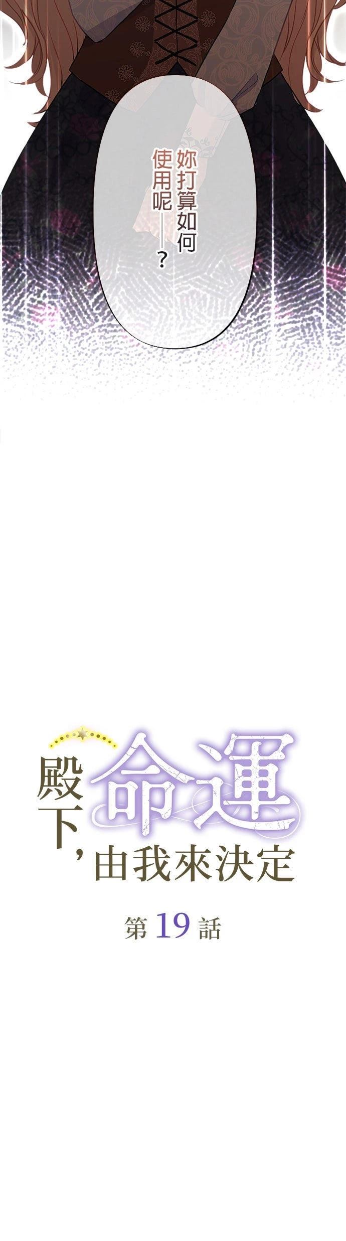 第19话17