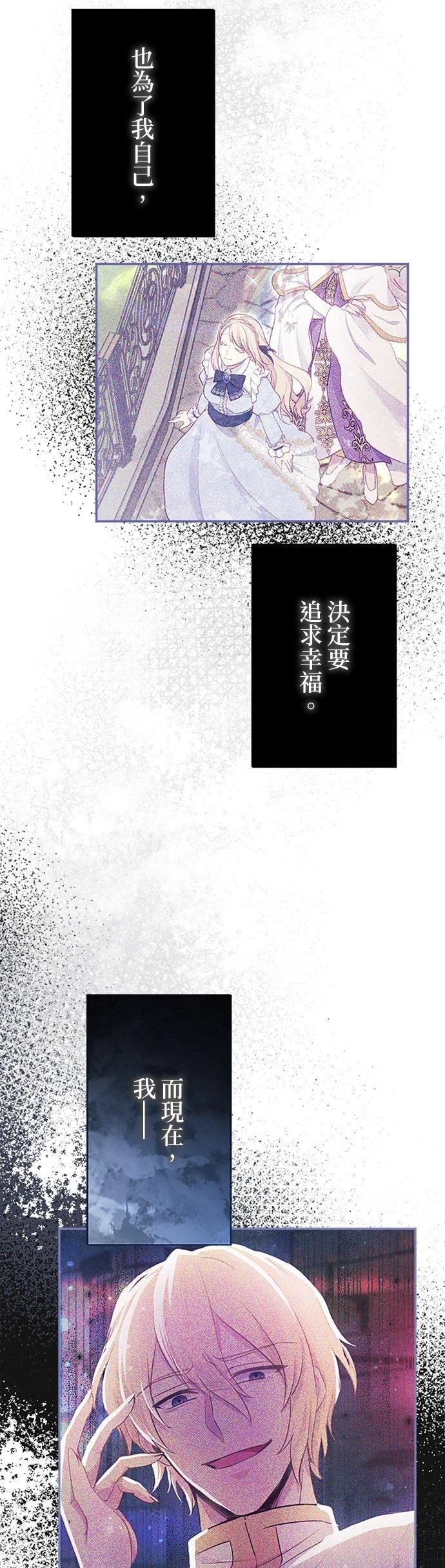 第19话20