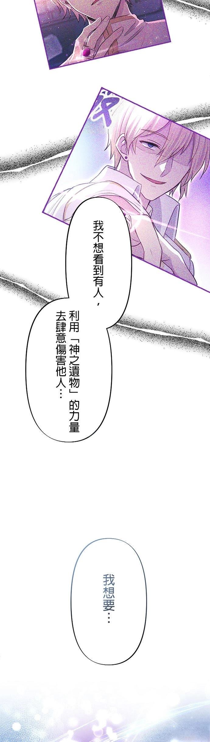 第19话22