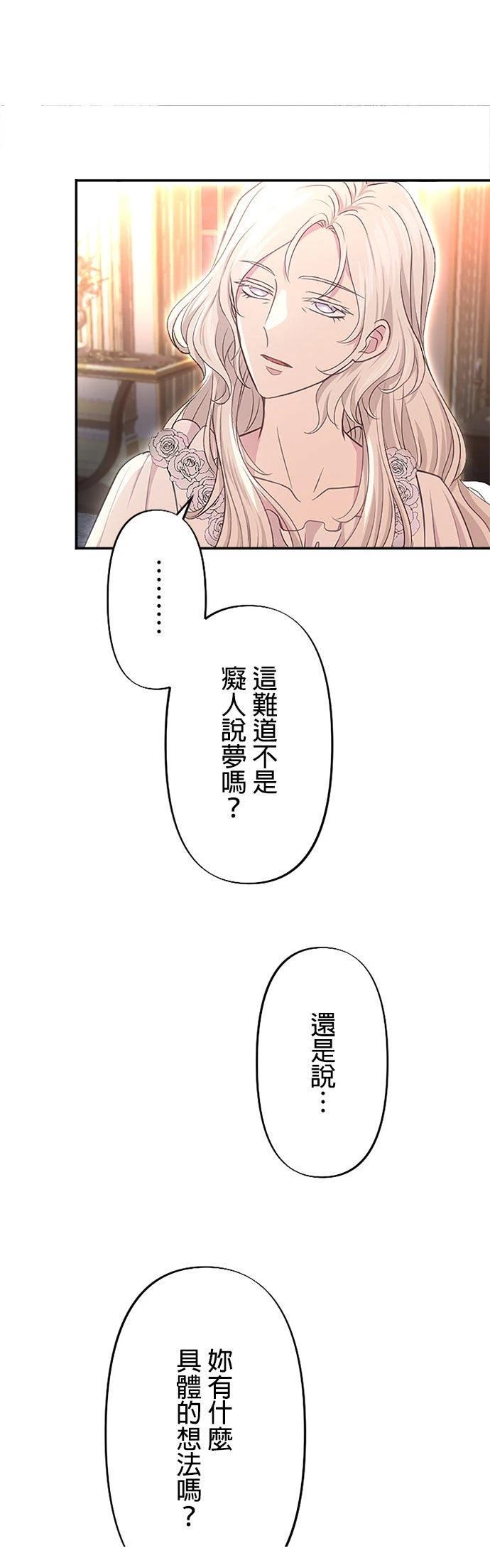 第19话24