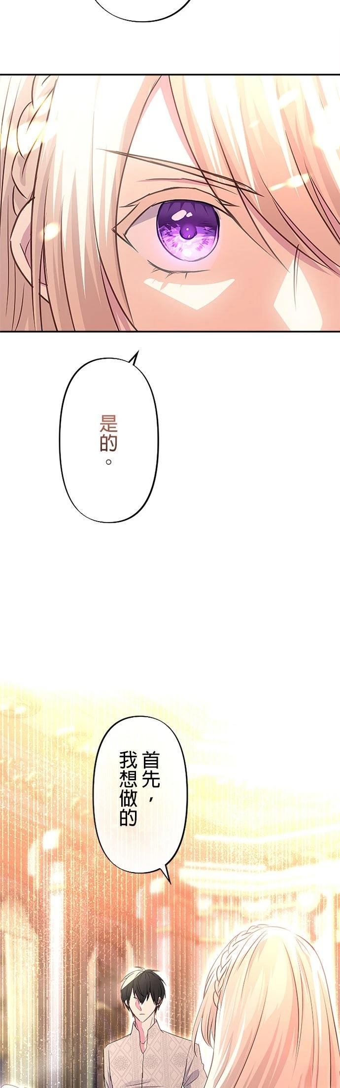 第19话25