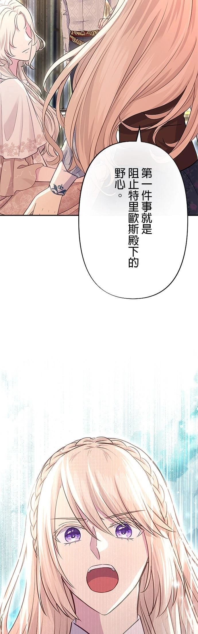 第19话26
