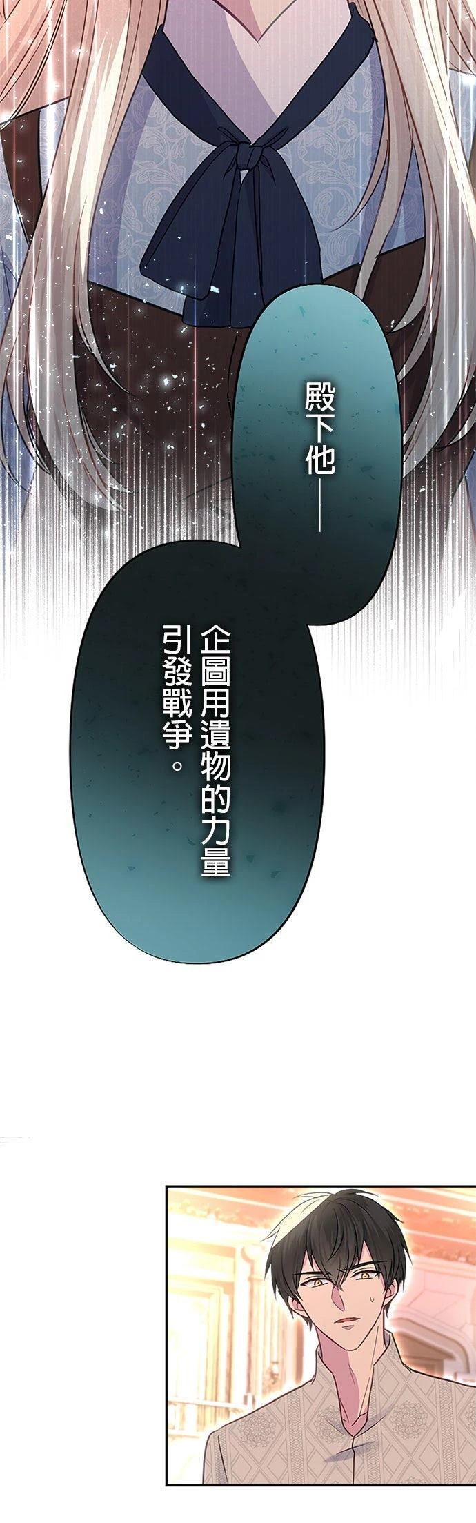 第19话27