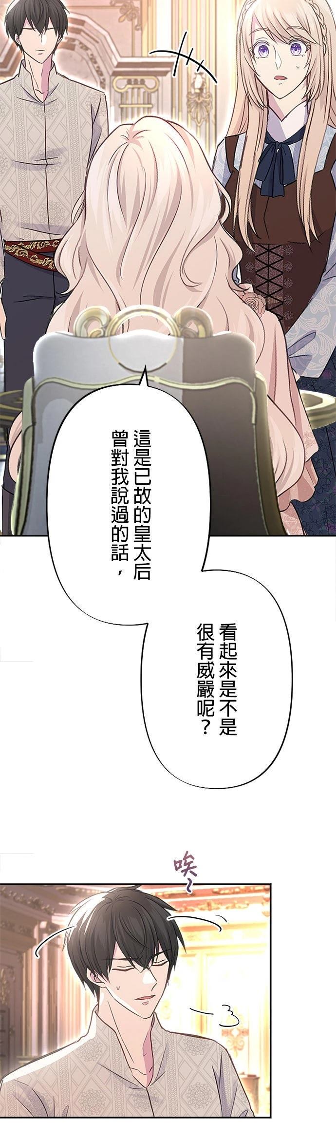 第19话3