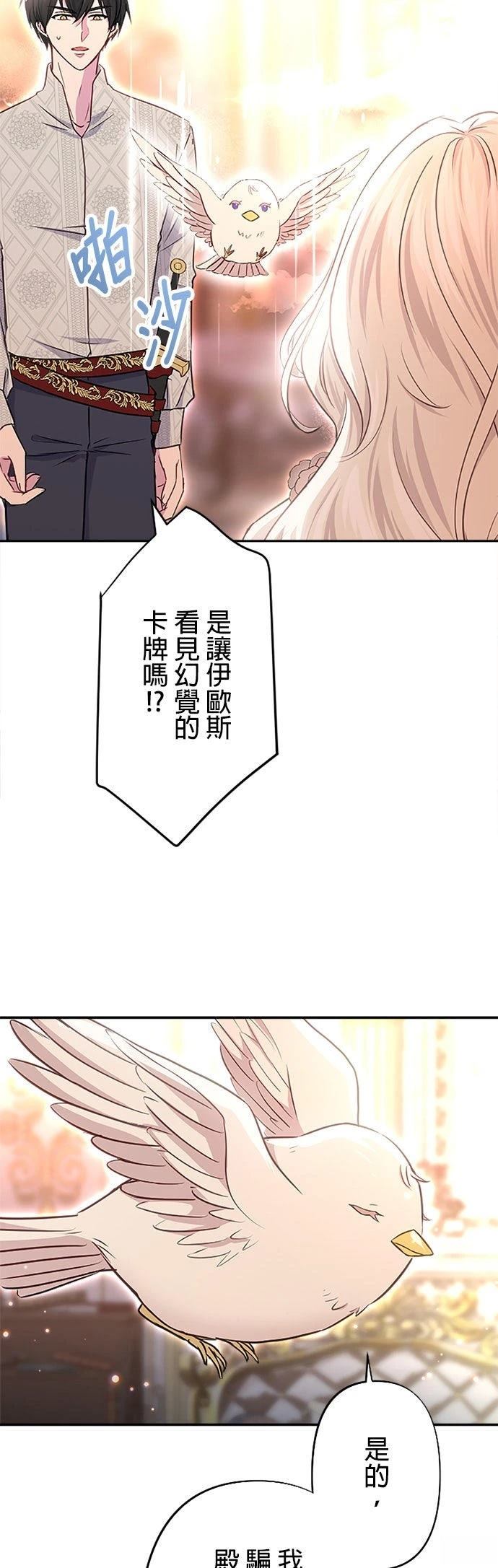 第19话30