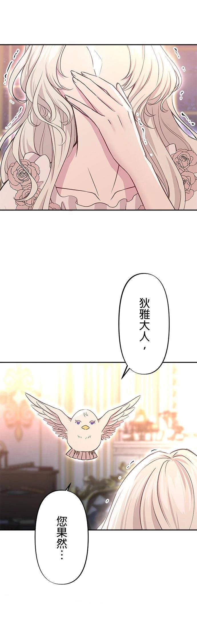 第19话32