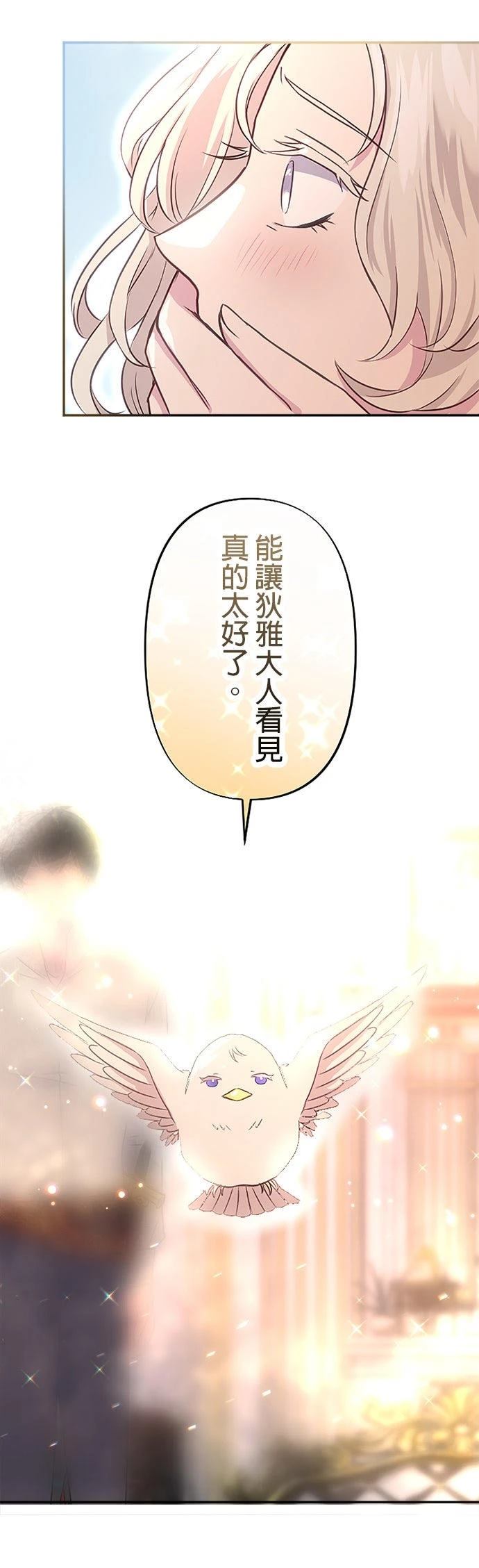 第19话35
