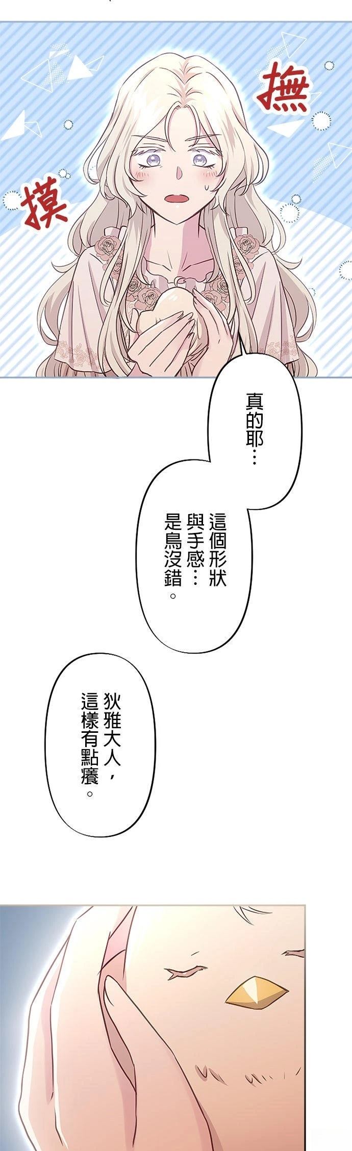 第19话37