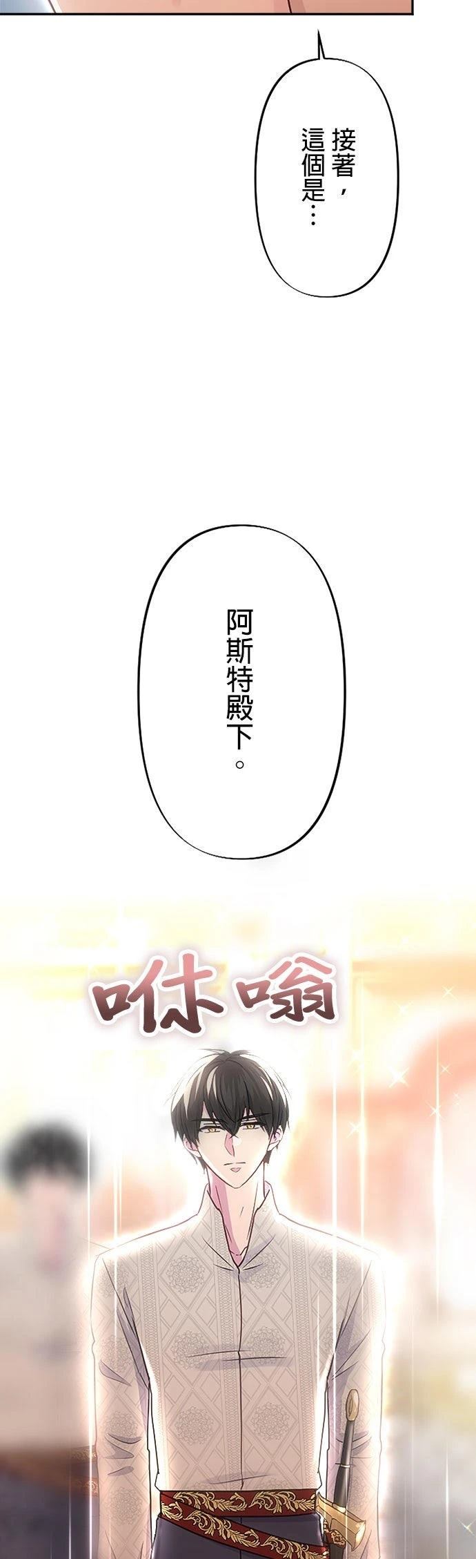第19话38