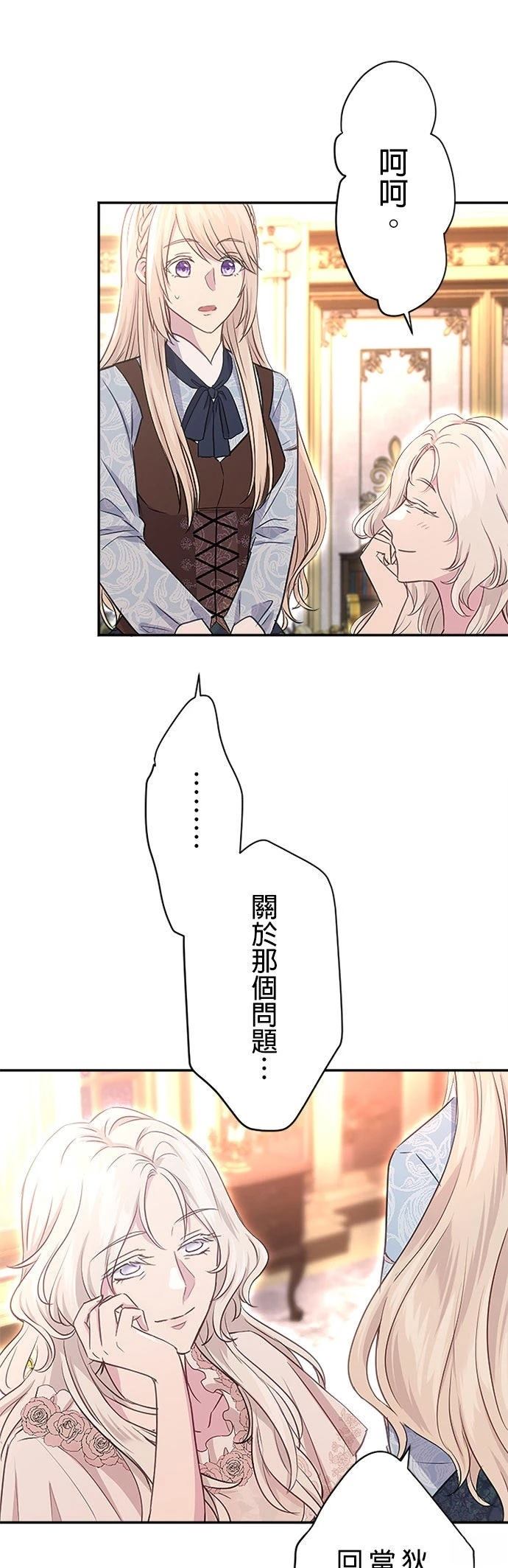 第19话4
