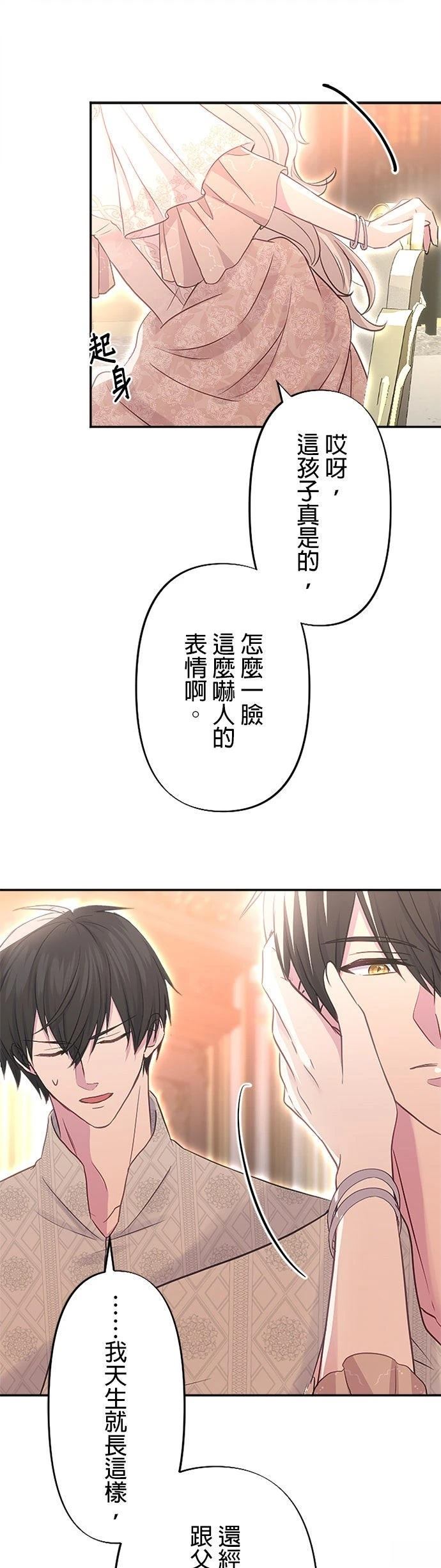 第19话40
