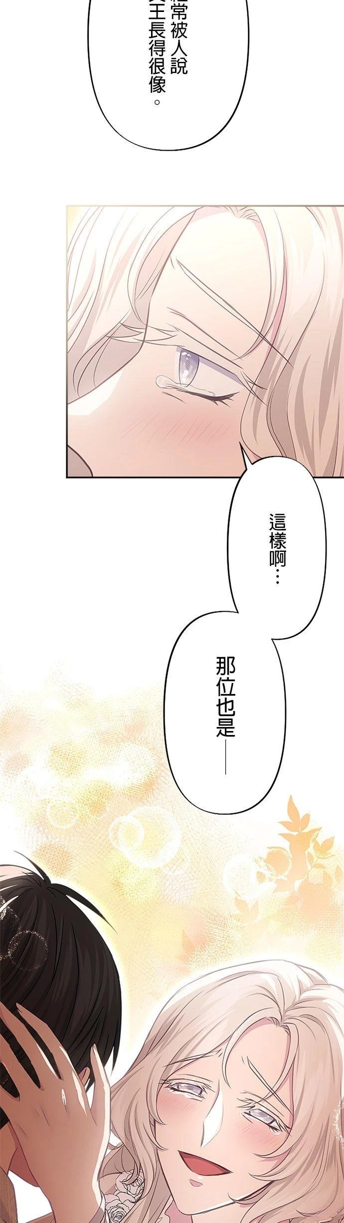 第19话41