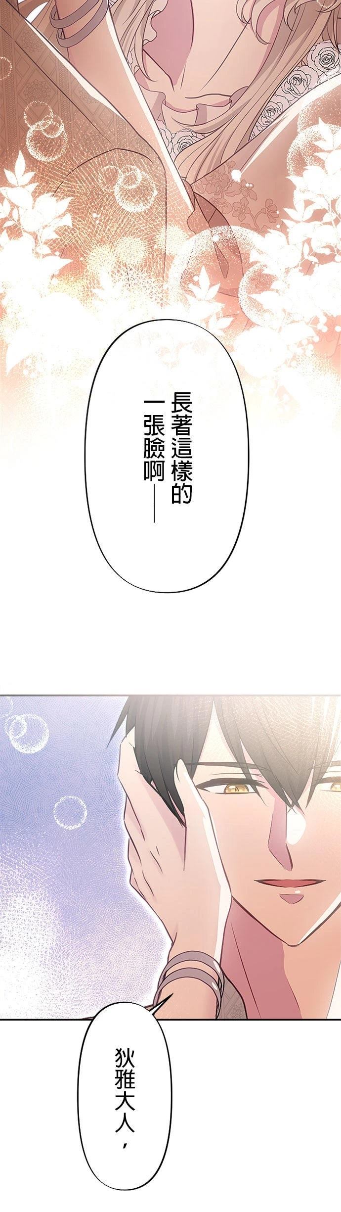 第19话42