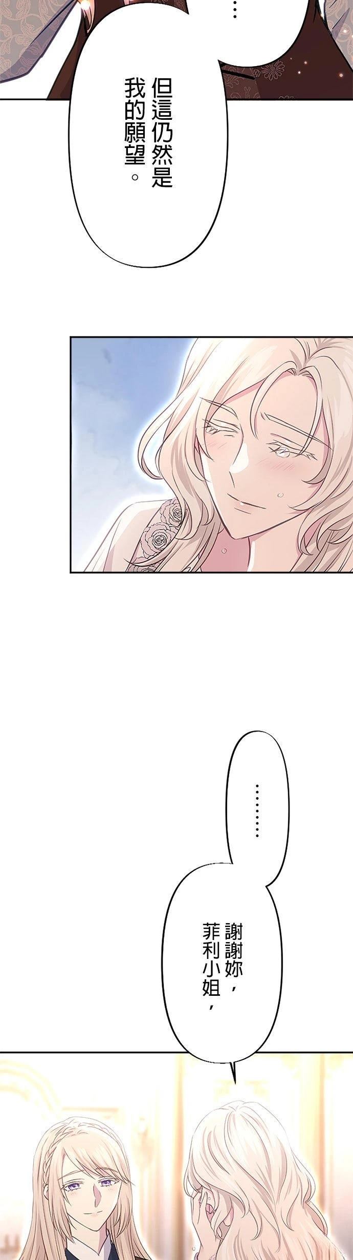 第19话45