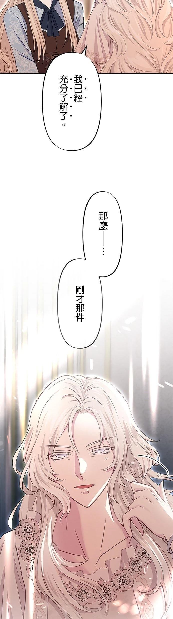 第19话46