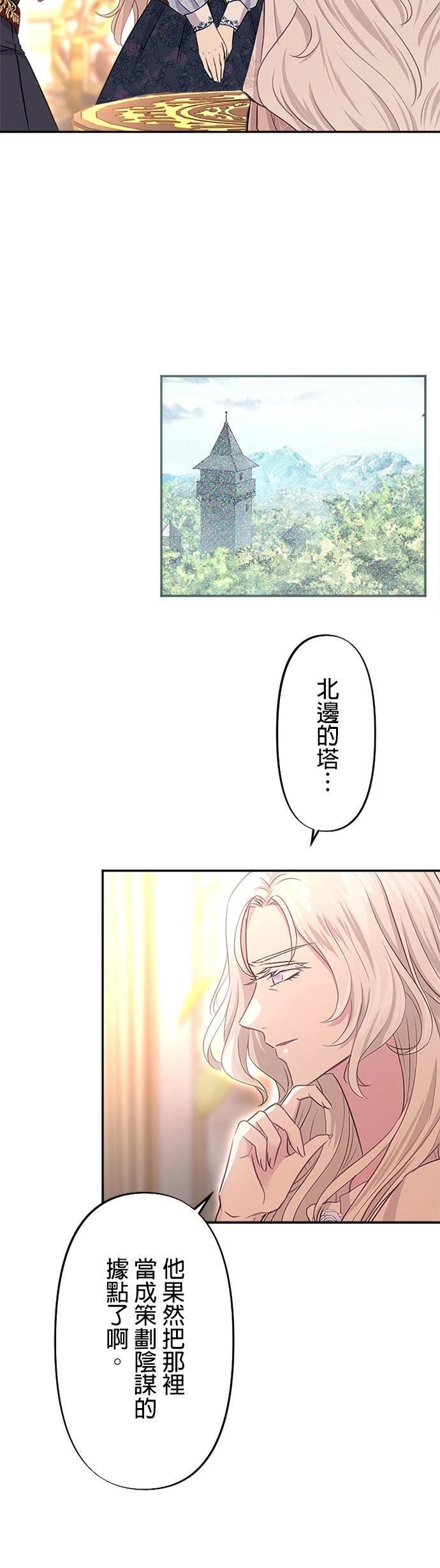 第19话49